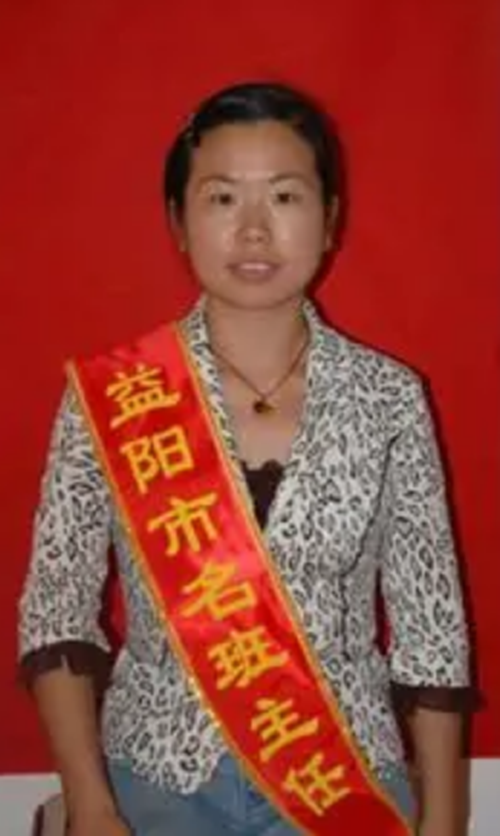 吴燕