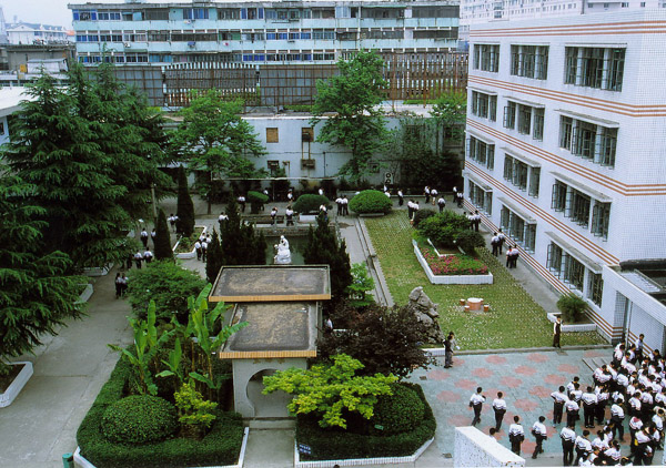 浙江省宁波市第三中学