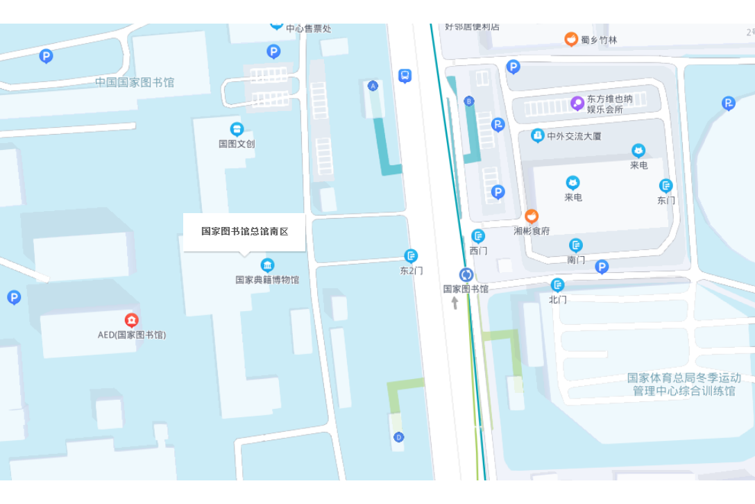 国家图书馆总馆南区