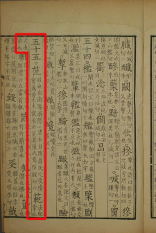 范（汉语文字）_百度百科