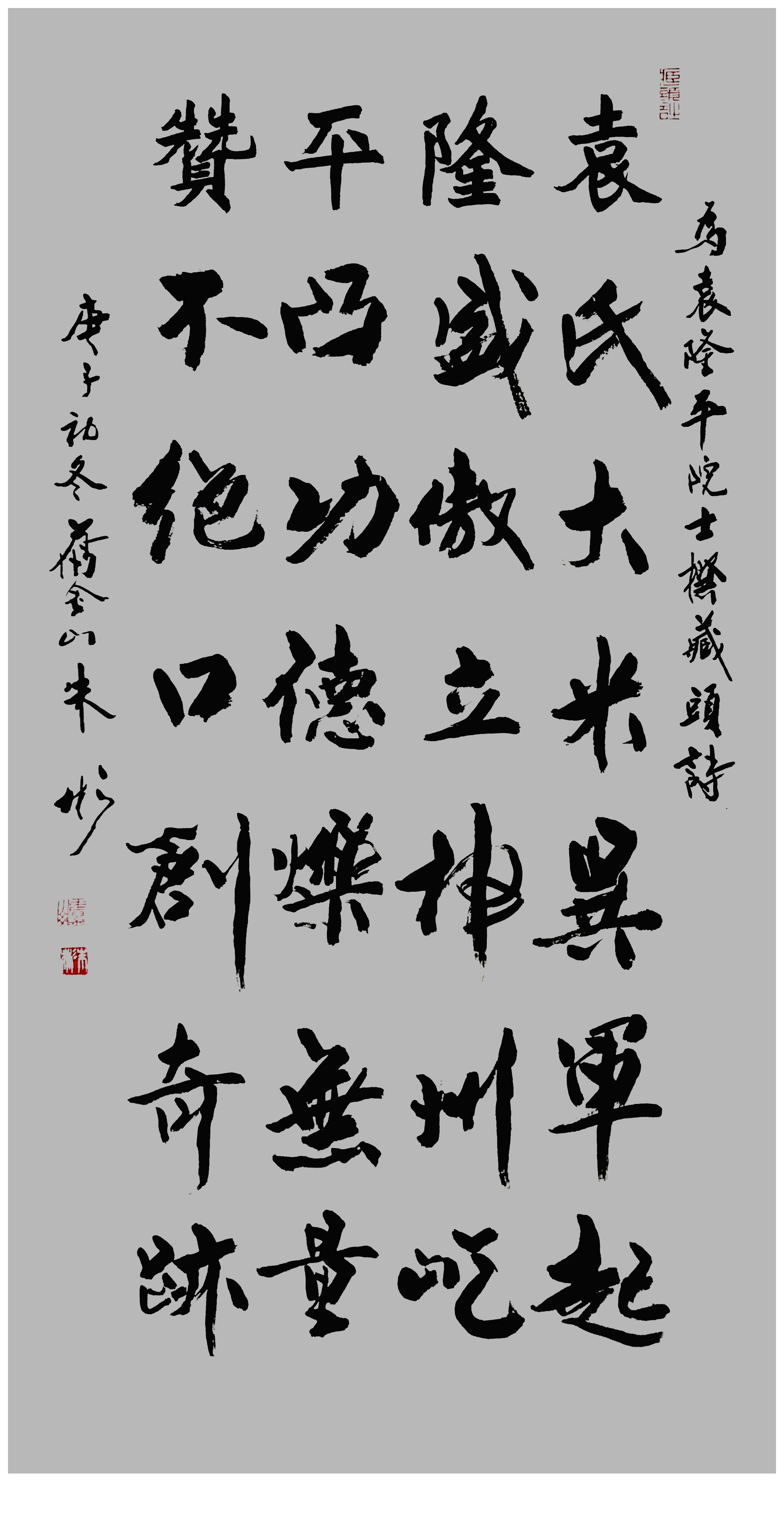 " data-lemmaid="1122445">中国 /a>汉族书画家,上海市书法家协会会员