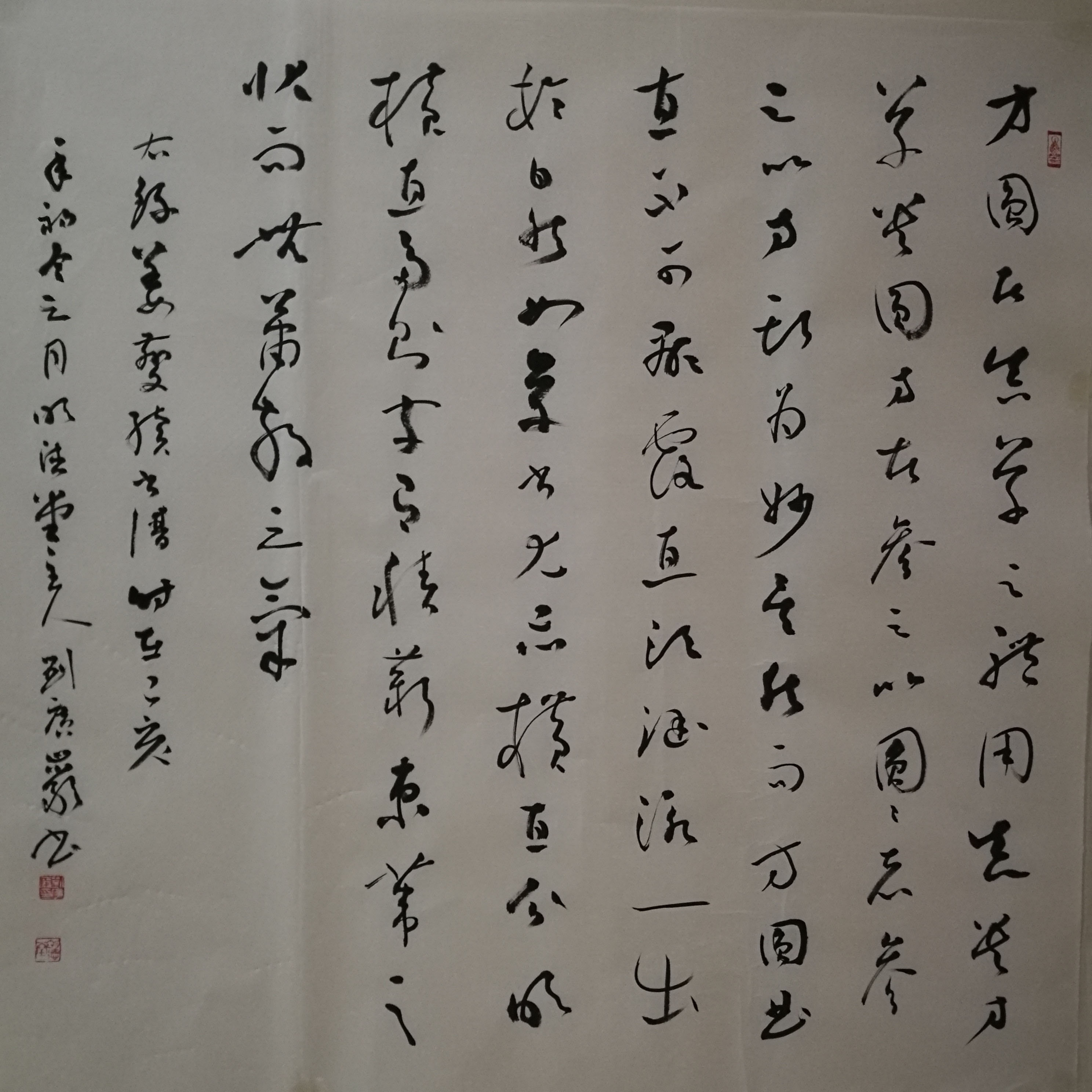 级美术师, a target="_blank" href="/item/中国书法家协会/5381983"