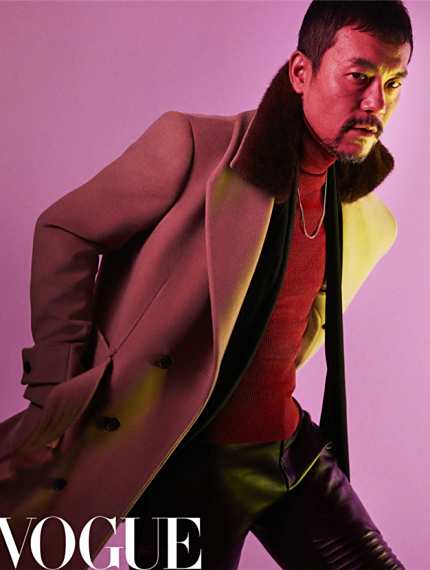 <p>VOGUE 