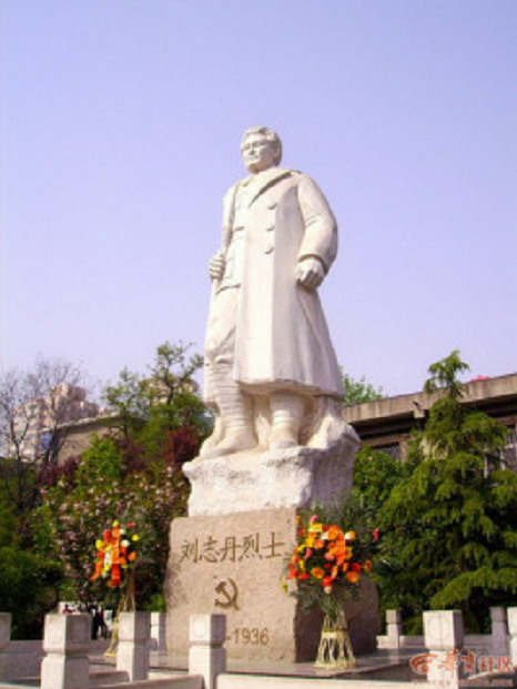 刘志丹烈士陵园