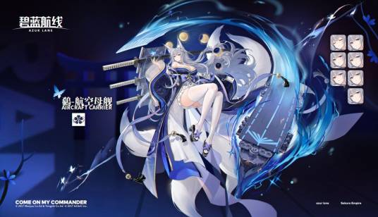 信浓（游戏《碧蓝航线》中的角色）_百度百科