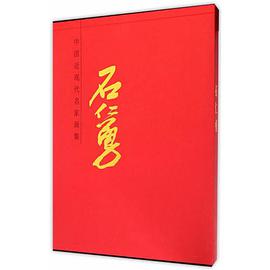 画家高仁歧作品多少钱(高仁国书法作品)-画家高仁歧联系方式,画家高仁歧作品多少钱(高仁国书法作品)-画家高仁歧联系方式,画家高仁歧,第1张