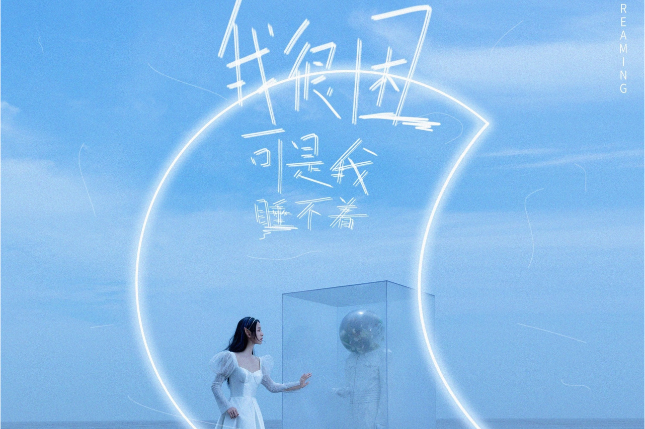 很困为什么睡不着