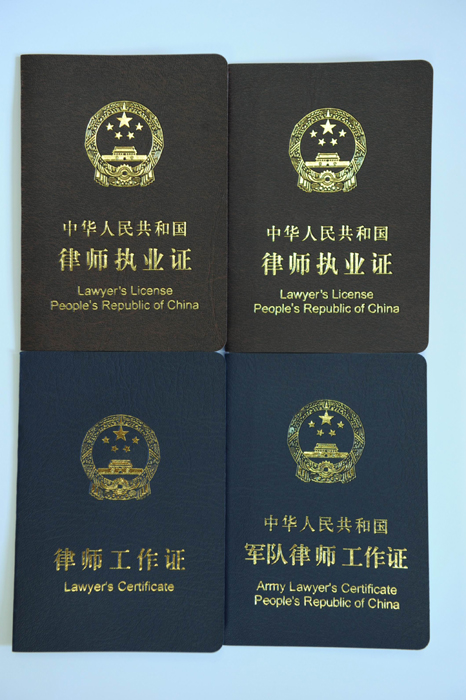 律师试点单位工作取得 a target="_blank" href="/item/法律职业资格