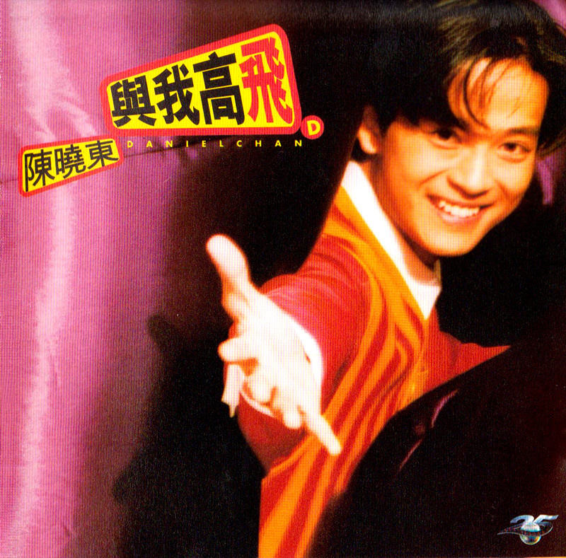 陈晓东歌曲(陈晓东歌曲心有独钟)