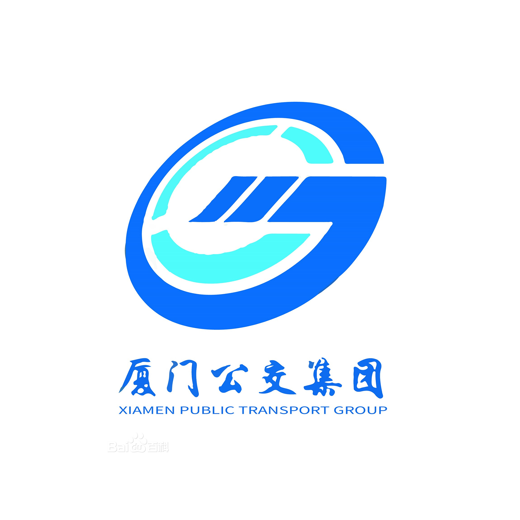 厦门公交集团有限公司