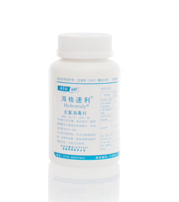 原料(常为 a target="_blank" href="/item/二氯异氰尿酸钠/8206689"