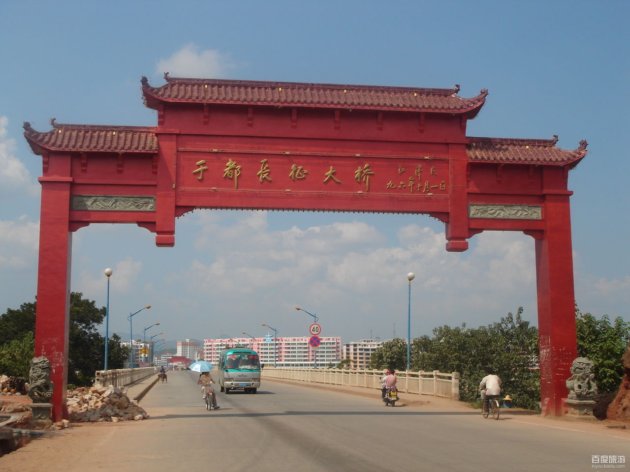  p>于都县,地处江西省 a target="_blank" href="/item/赣州市