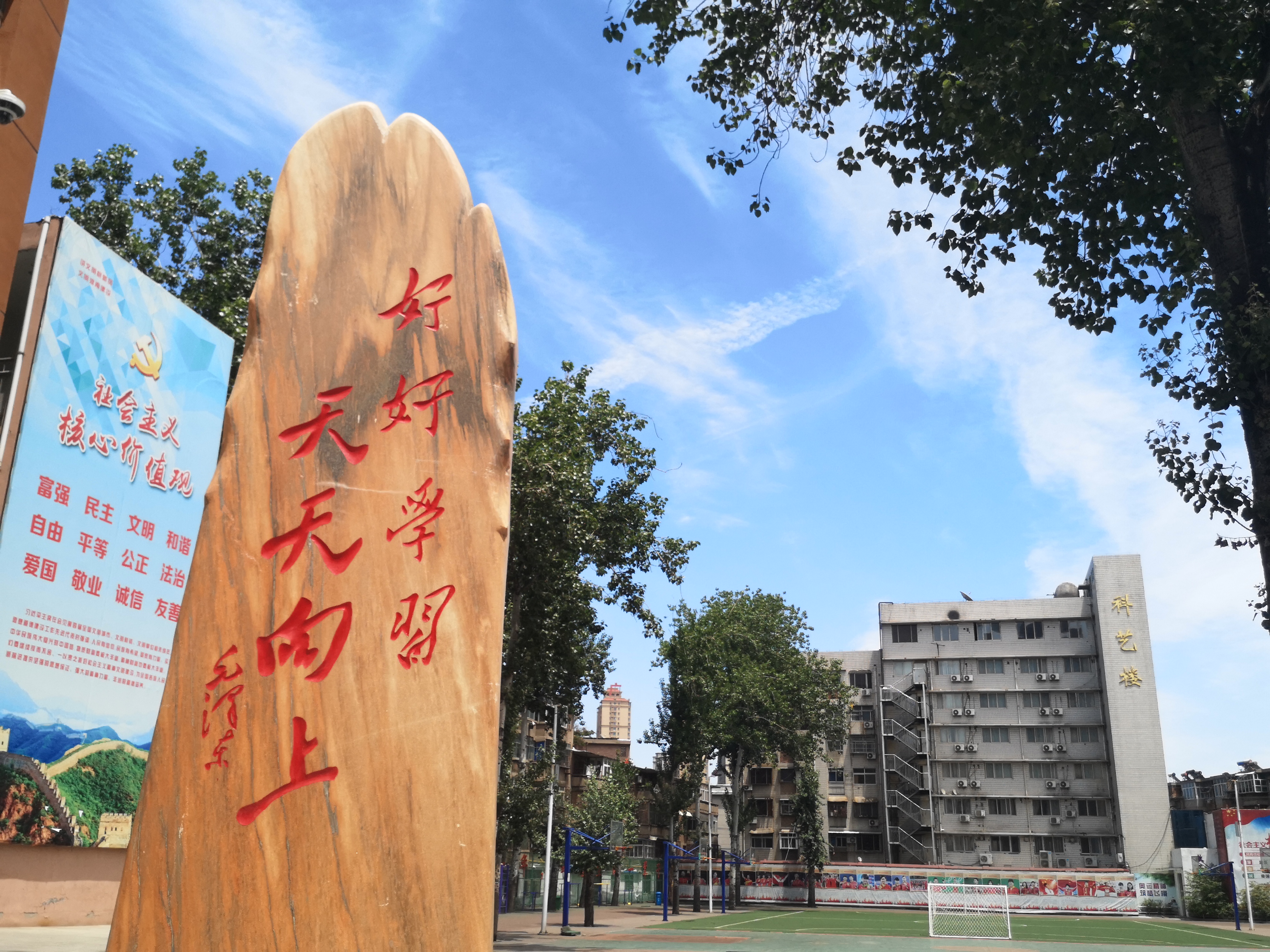  p>洛阳市实验中学(luoyang experimental middle school)原名洛阳市