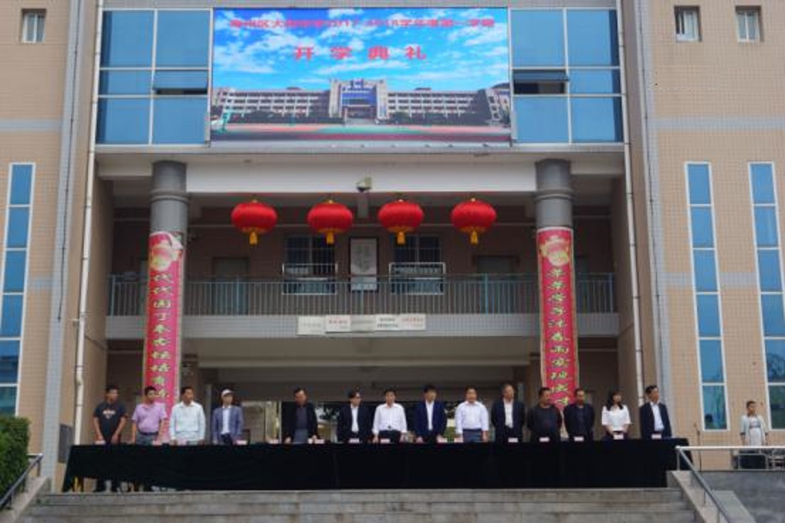  p>商州区大荆中学,始建于1956年,是一所农村市级 a target="_blank"