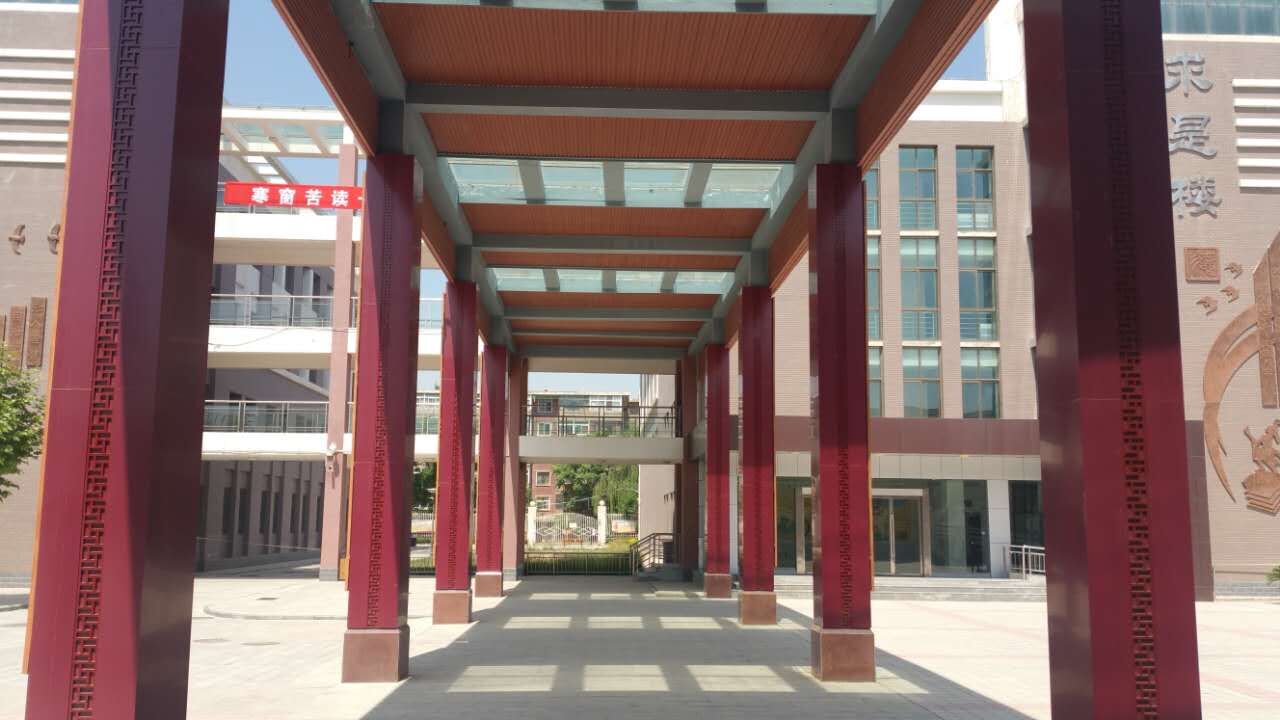兰州市第五十七中学