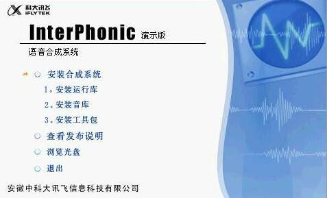 InterPhonic_百度百科