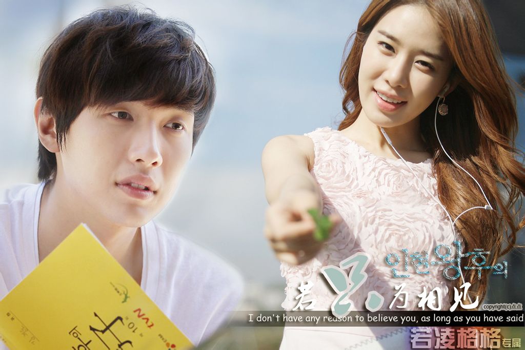 仁显王后的男人