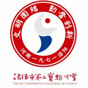  p>洛阳市第二实验中学位于历史文化名城,十三朝古都洛阳.