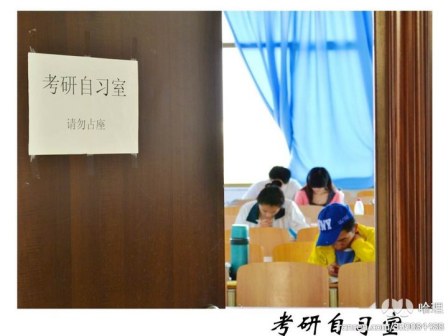 哈尔滨理工大学荣成校区