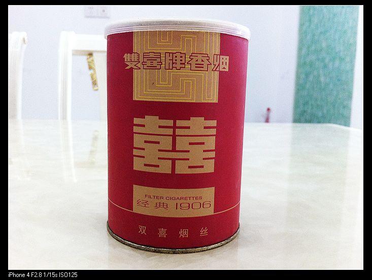  p>原指同时两件的喜事,现多用在结婚 a target="_blank" href="/item