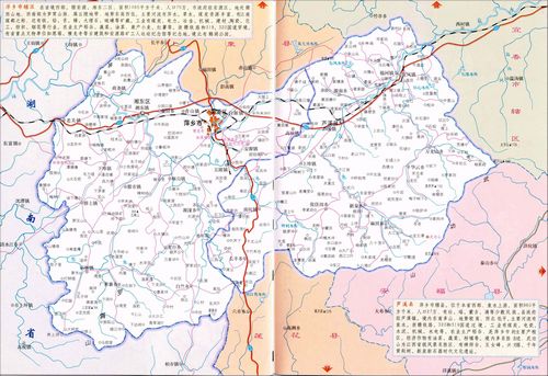 >湘东区,隶属江西省 a target="_blank" href="/item/萍乡市/3435486"