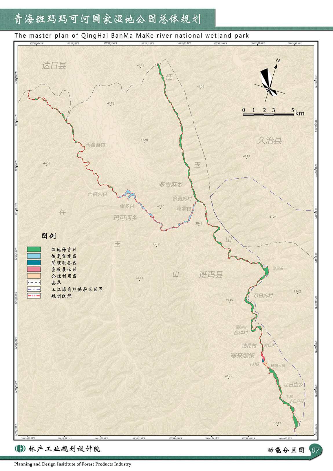  p>青海班玛玛可河国家湿地公园位于青海省班玛县,是以大渡河源头河流