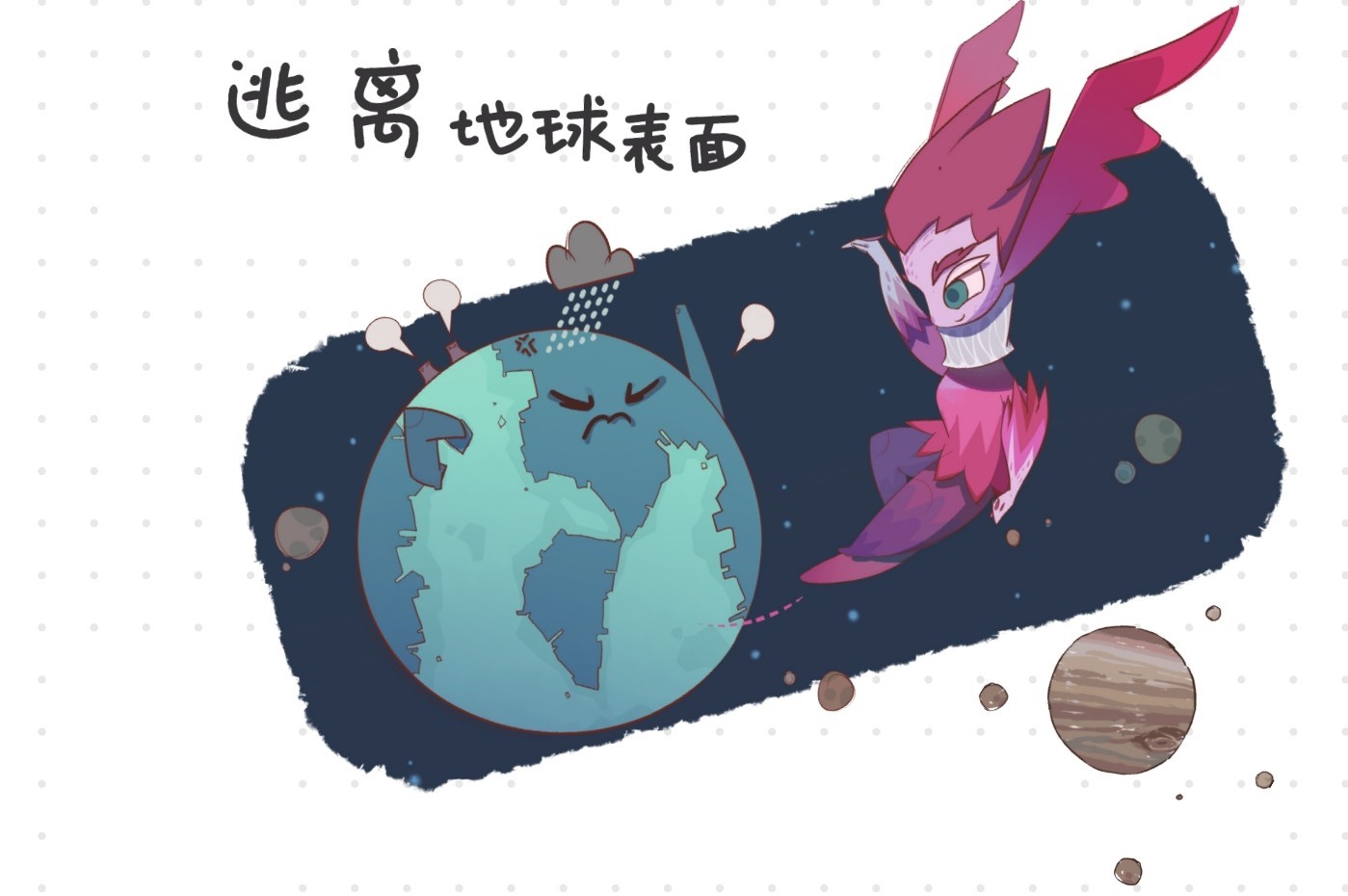 嗨!元素:元素使者和化合物精灵