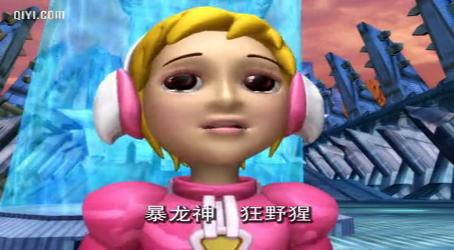 百变机兽之洛洛历险记