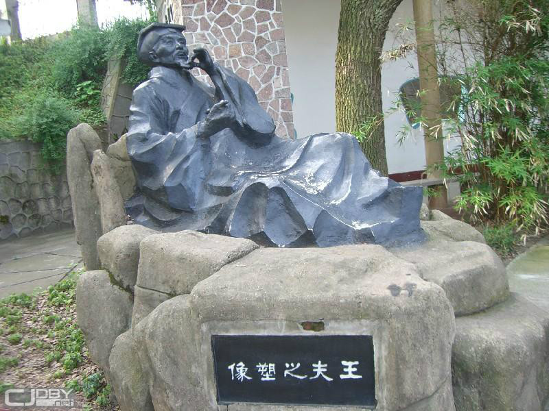 >王夫之(1619年10月7日-1692年2月18日),字而农,号姜斋,人称"船山先生