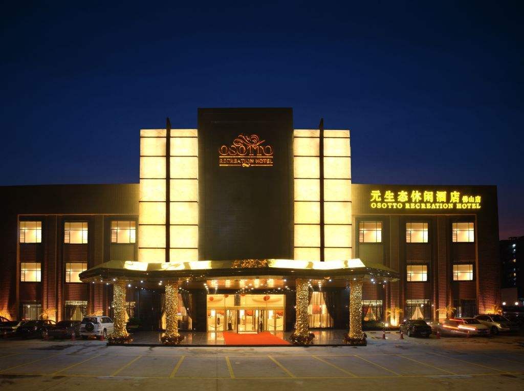  p>佛山宾馆(foshan hotel) 是一家通过 a href="#" data-lemmaid="