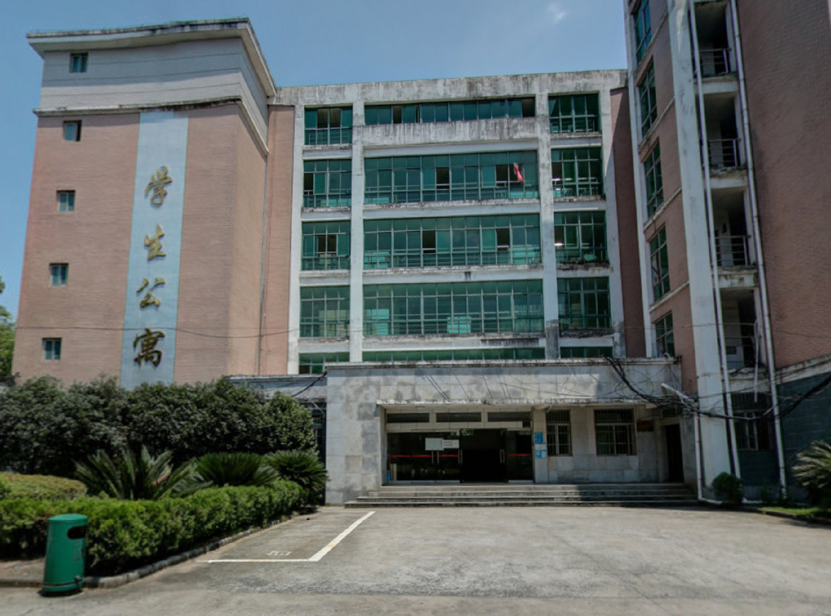  p>南昌大学共青学院,位于江西省 a target="_blank" href="/item