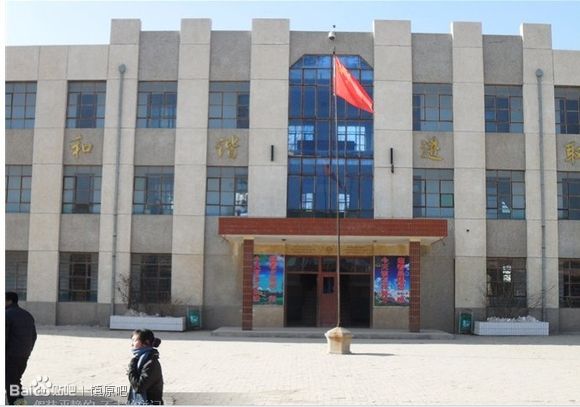 镇原县中原初级中学