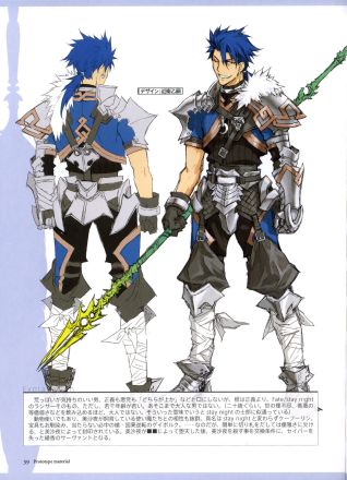 Fate/Prototype（2012年奈须蘑菇创作的轻小说）_百度百科