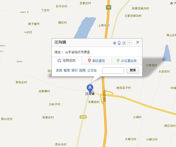 临沂德源塑料包装制品厂