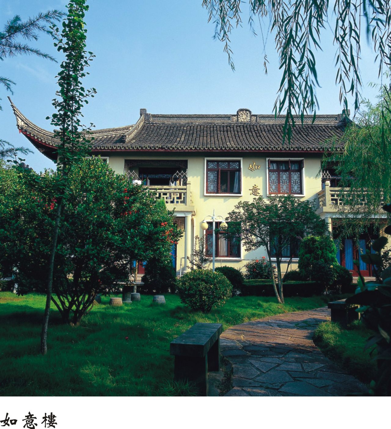  p>宁波佛教居士林坐落于风景秀丽的月湖柳汀洲之上.