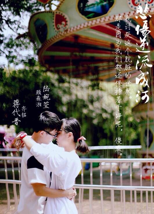  p data-id="gnwvfitz9i">《悲伤逆流成河》是由杨以涵导演,林子欣