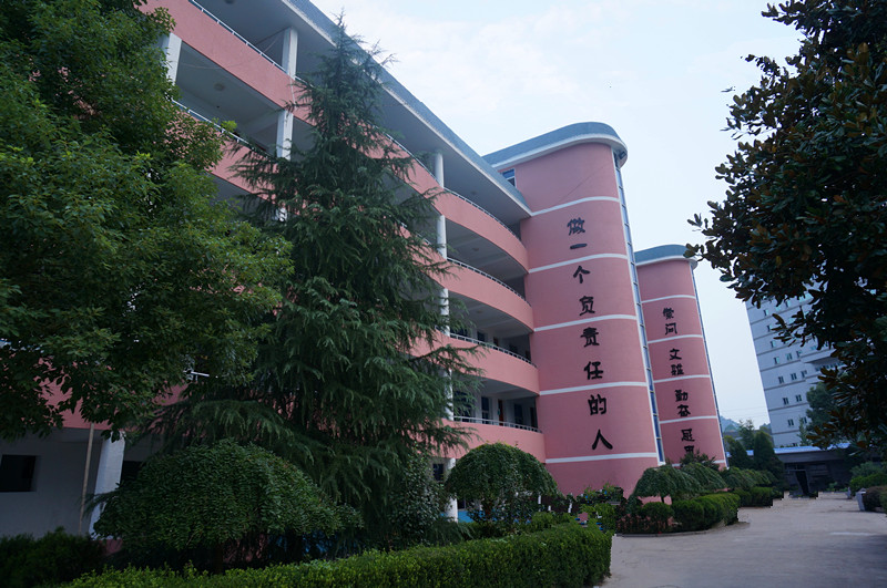 文成第二高级中学