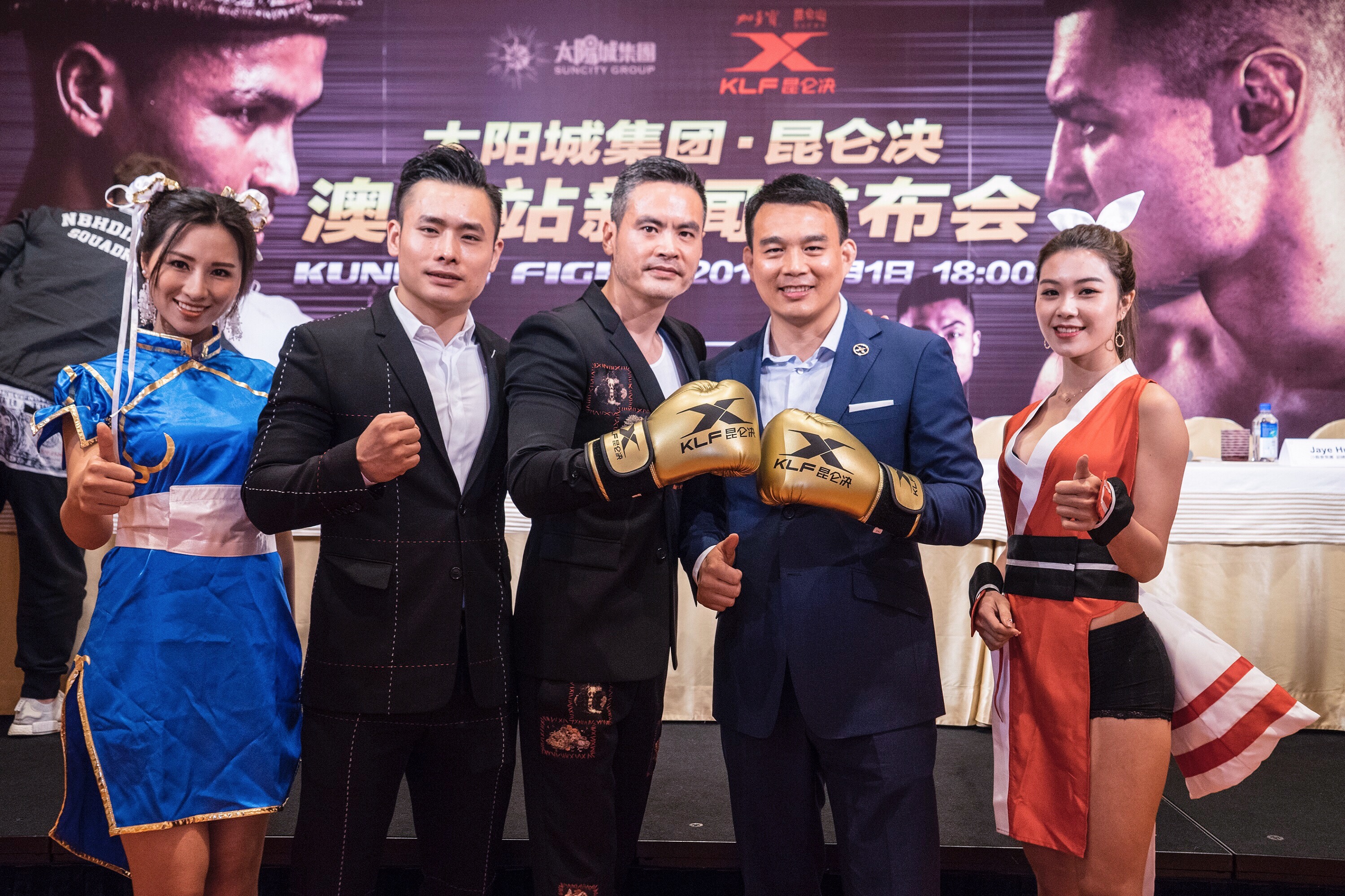 18">姜华,男,汉族, a target="_blank" href="/item/昆仑决/12506950"