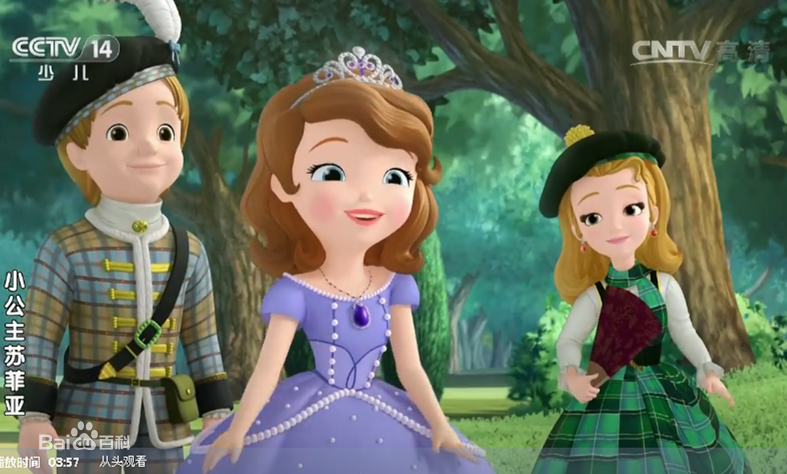 小苏菲亚公主
