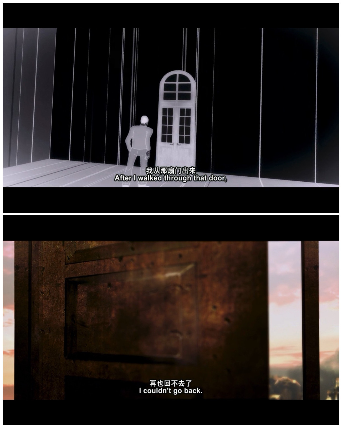 李献计历险记