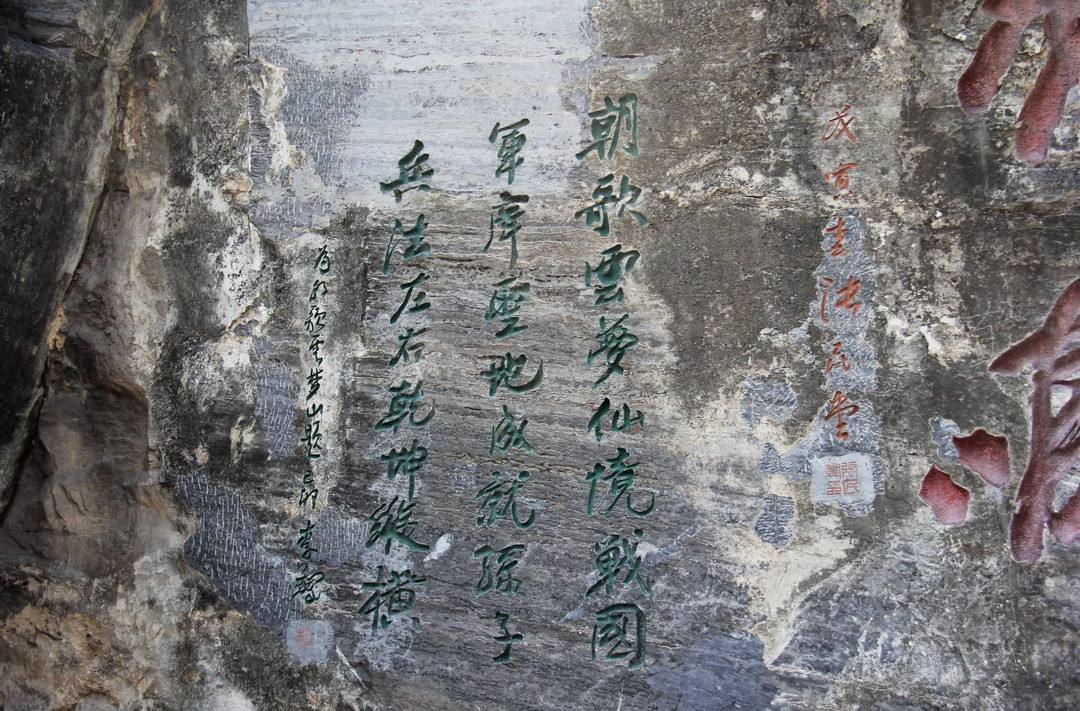 begt7">鬼谷,相传为 i> a target="_blank" href="/item/鬼谷子/140"