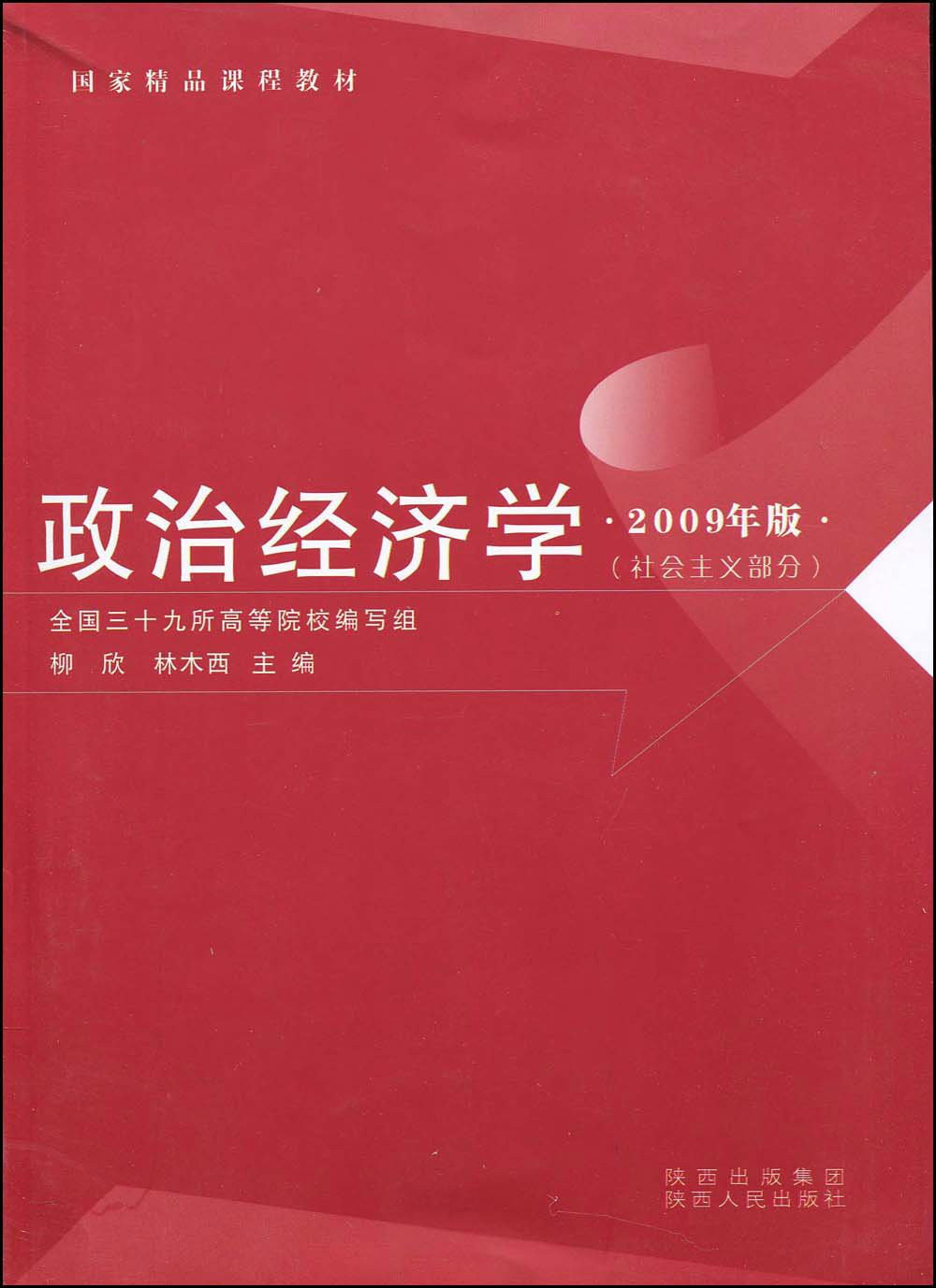 留学学政治专业留学须知