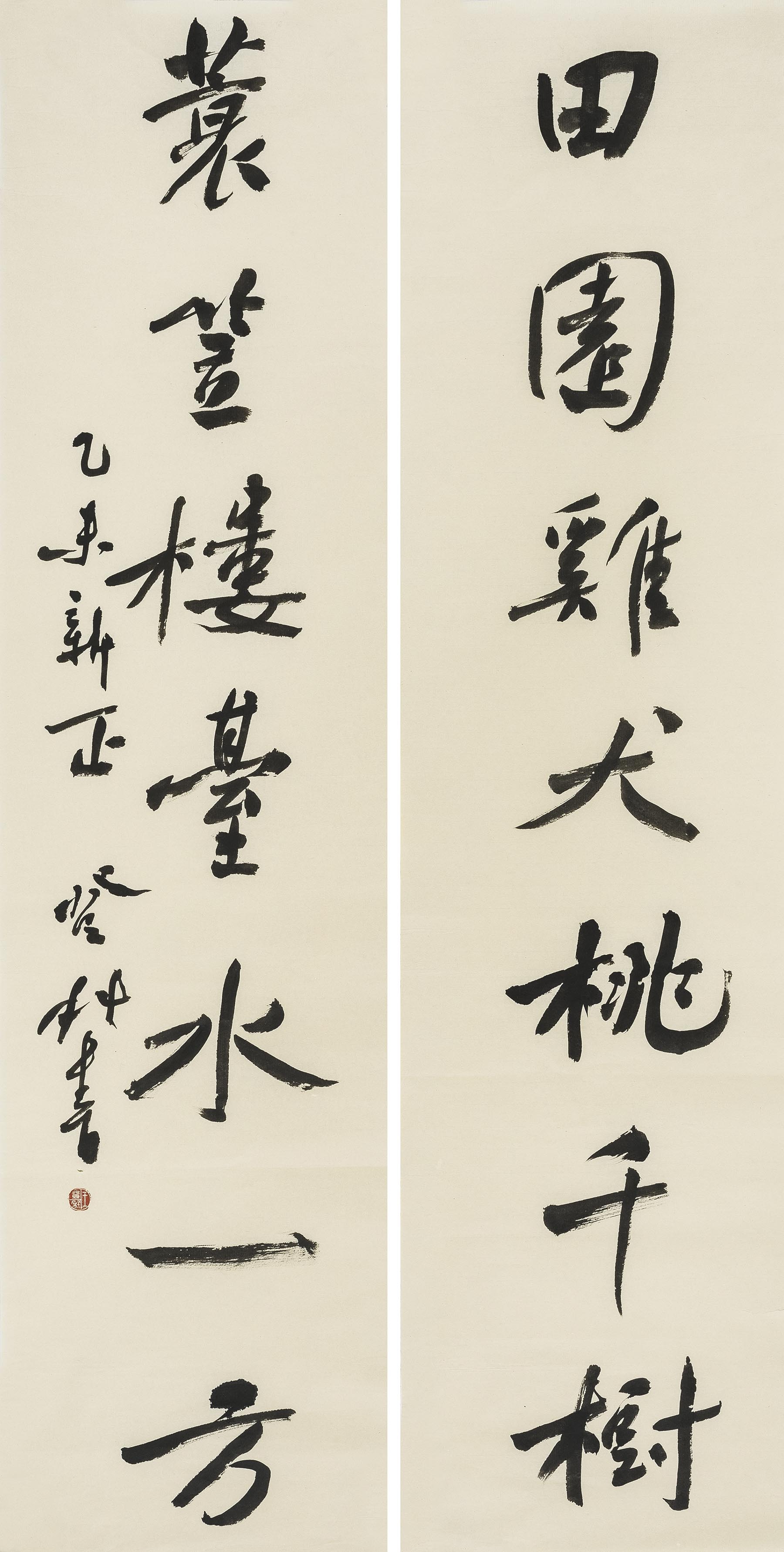 王登科