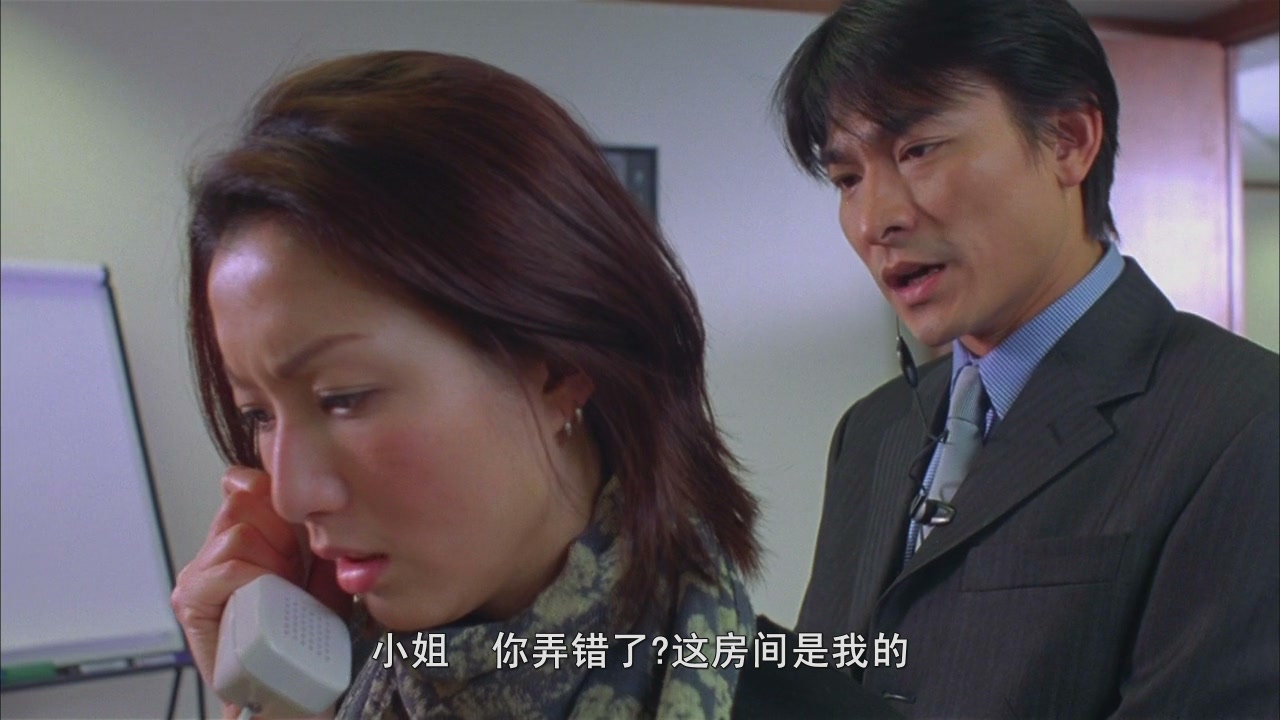 孤男寡女needingyou.(2000)