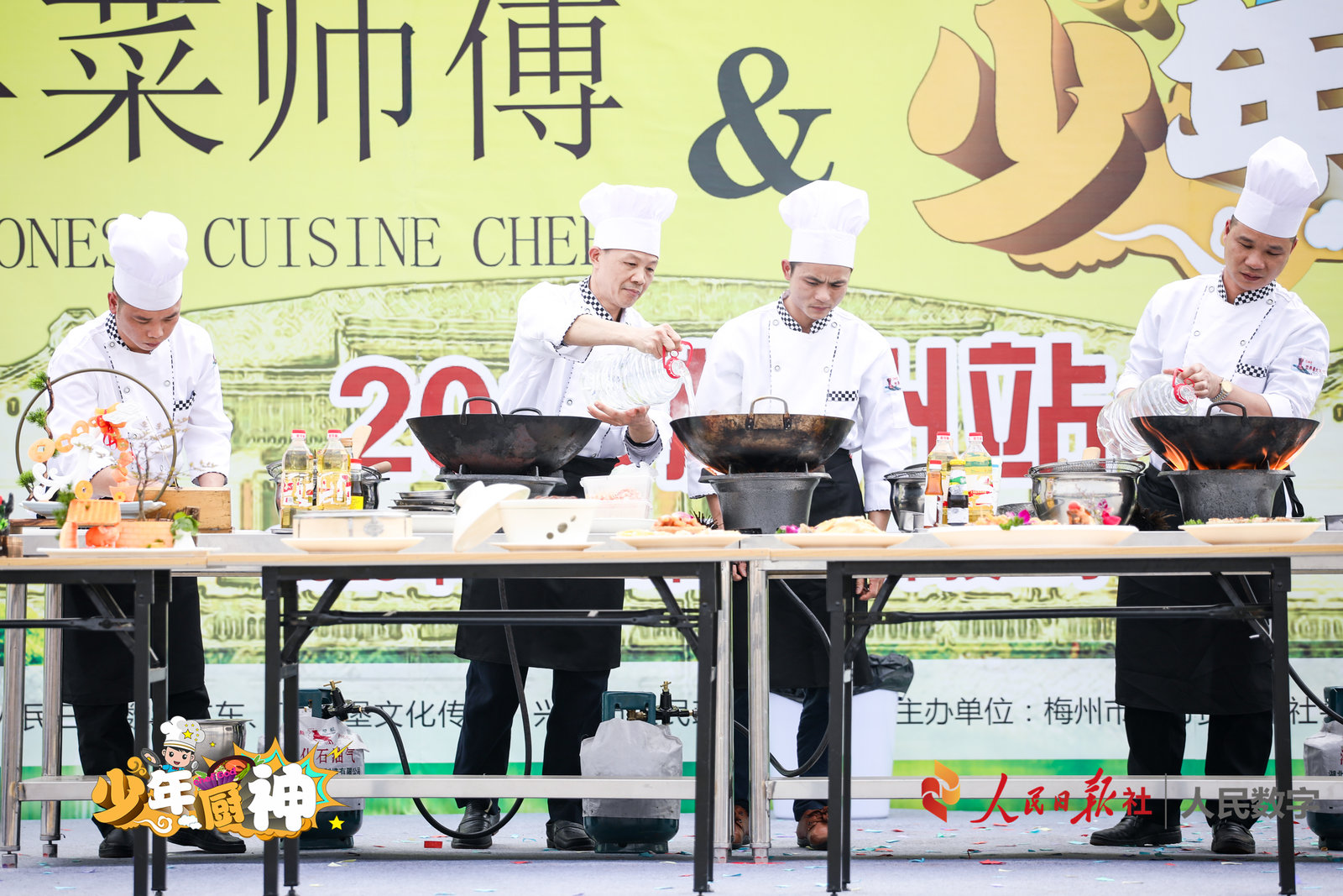  p>全国首个非遗美食亲子真人秀综艺节目"少年厨神",是由人民日报数字