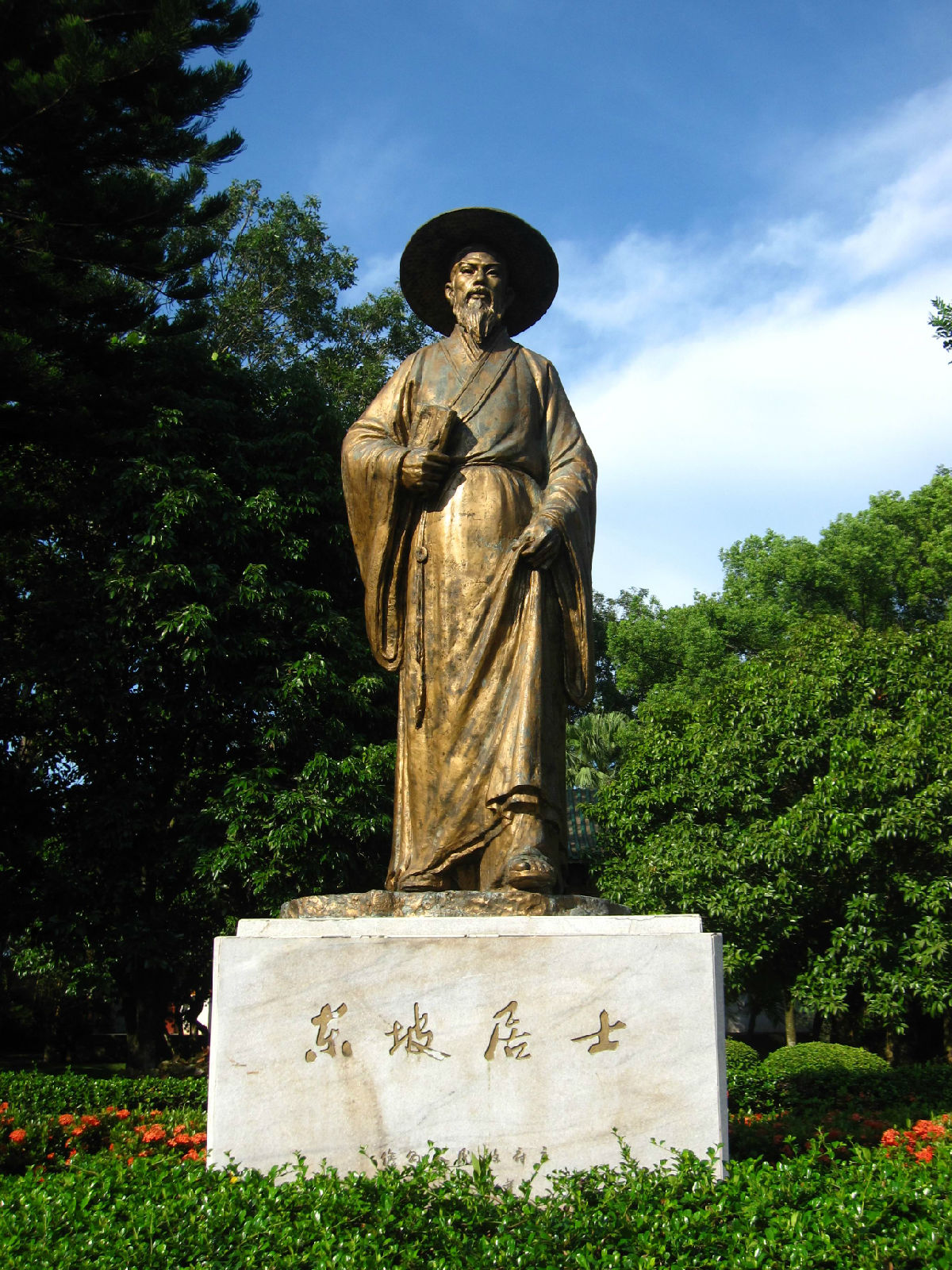 江苏宜兴东坡书院