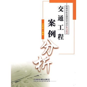 生活中系統工程的例子_藝術來源于生活高于生活例子_工程類或工程經濟類中