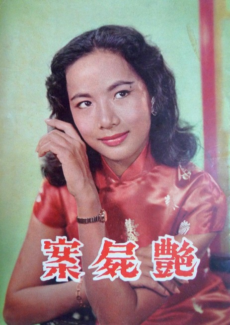 欧嘉慧 ,林鲁岳 主演.