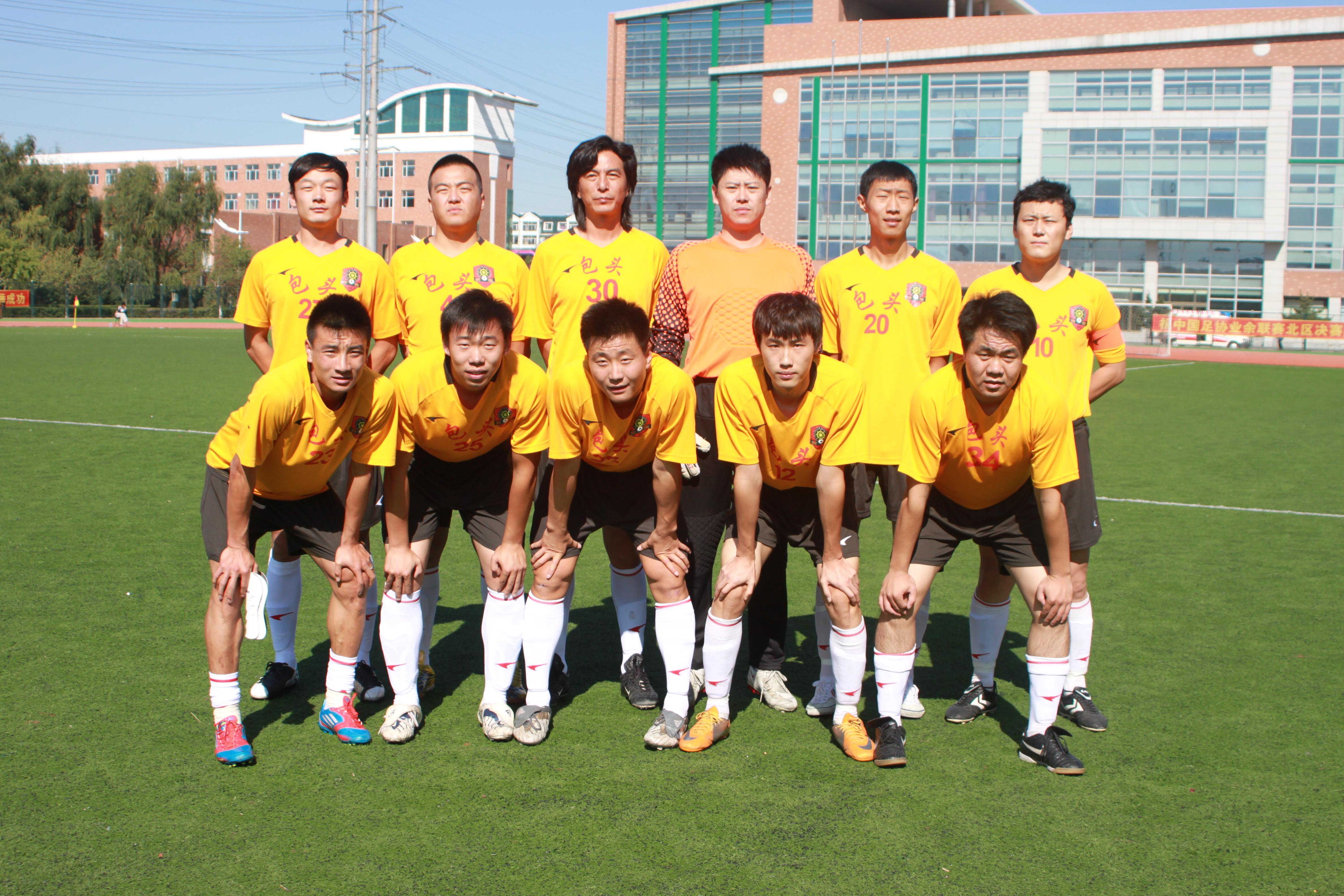 2012年全国业余足球联赛