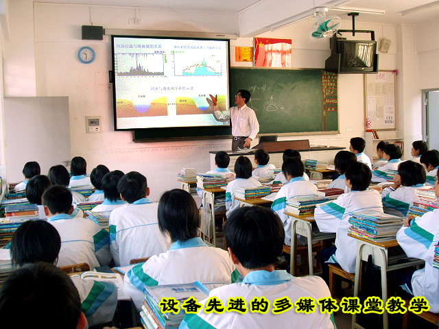 佛山市高明区第一中学